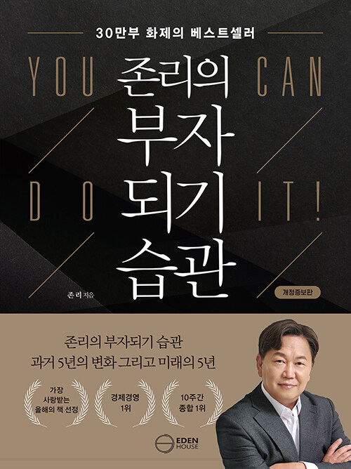 학습자